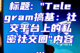 标题: 