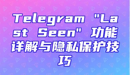 Telegram 